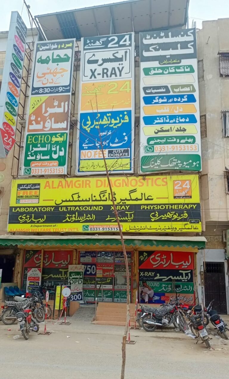 ALAM6